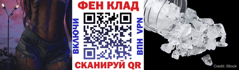 МЕГА вход  Батайск  АМФ Розовый 