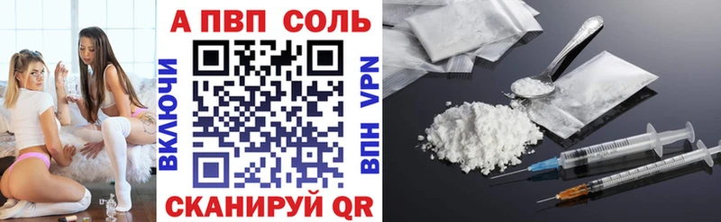 магазин продажи наркотиков  Батайск  A-PVP кристаллы 
