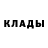 Альфа ПВП Соль Oakey Woakey