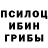 Альфа ПВП крисы CK Valia Smile