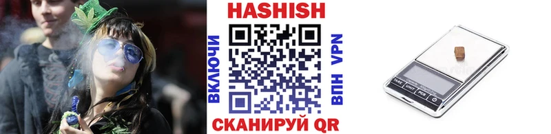 ГАШИШ VHQ  наркотики  Батайск 