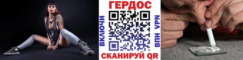 площадка как зайти  Батайск  Героин Heroin 
