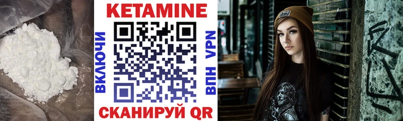 КЕТАМИН ketamine сколько стоит Батайск