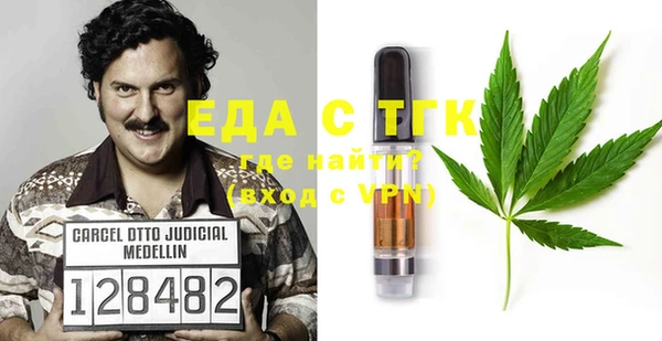 тгк Корсаков