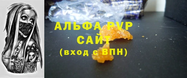 дживик Барнаул