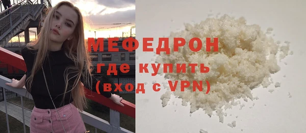 прущая мука Костерёво