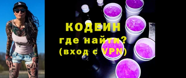 альфа пвп Ижевск