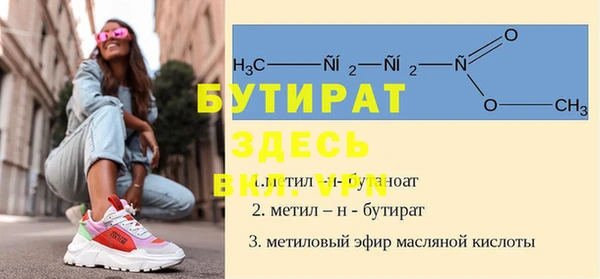 прущая мука Костерёво