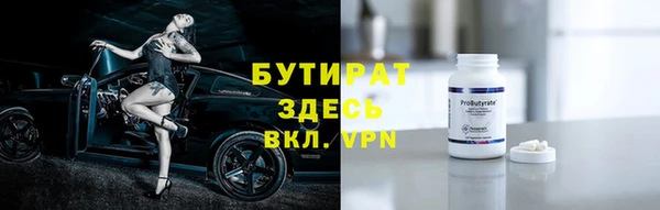 тгк Корсаков