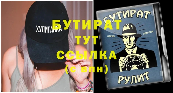 тгк Корсаков