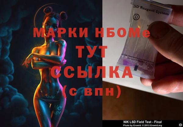 прущая мука Костерёво
