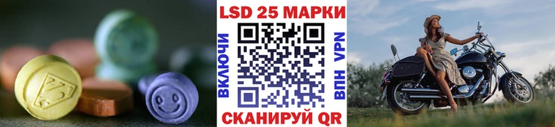 сайты даркнета как зайти  Батайск  LSD-25 экстази ecstasy 