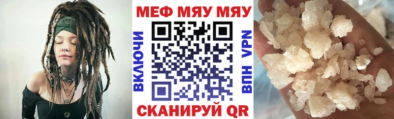 Меф кристаллы  Батайск 