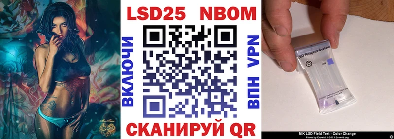 дарнет шоп  Батайск  Марки 25I-NBOMe 1500мкг 