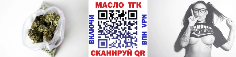 МЕГА зеркало  Батайск  Дистиллят ТГК жижа 